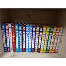 [개똥이네][중고-최상] [윔피키드 시리즈] 15권(1-15)+별책2권+DIY1권