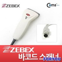 ForU963 바코드 스캐너 화이트 USB 바코드스캔 포스바코드 바코드스캐너 매장바코드, 상세페이지 참조