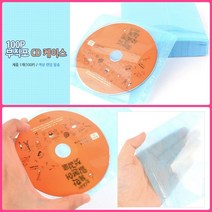 뉴리웹 부직포CD케이스 DVD케이스 시디케이스 DVD보관함