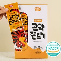 (오후2시 이전 당일 출고) 킴스테이블 콘치즈맛 곤약쫀드기 쫀디기 회사간식 추천 치즈 옥수수맛, 22g, 20개