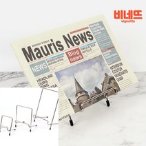 받침대 액자틀 포스트스탠드 받침대, 대, 기본