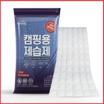 재사용_캠핑용 제습제 1M x 1ea 낚시용 제습제/물먹는뽀송/스마트뽀송