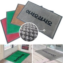 60X90 매장입구 빗물흡수 고급카펫 현관매트 오물제거 신발털이 추천, 그레이