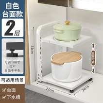 프라이팬 정리대 수납 냄비 선반, 층간격 임의설정★업그레이드 도톰★2단【화이트】