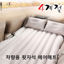 티볼리 에어 에어매트 차박 사계절 뒷좌석 쿠션, SUV전용_브라운