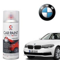제일 카페인트 수입차 벤츠 아우디 BMW 자동차 차량 차량용 붓펜 퍼티, BMW 354 타이탄실버 (스프레이타입)