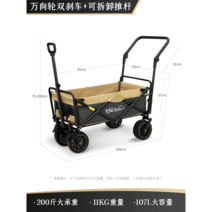 왜건 카트 미니 손수레 캠핑웨건 캐리어 접이식, W