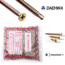 직결피스 1봉 단위 #8 양날 접시머리 접시형 피스못 나사못 스크류 철판피스 접시형 양날피스 알루미늄 PVC 석고피스 보드피스 목재 목공 피스 판넬 창문호 1개, 직결피스 8x19mm 1000PCS(접시머리)