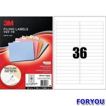 ForU876 3M 파일용라벨 박스 권입 100매 종이류 문구용품 전용지 복사용지, 상세페이지 참조