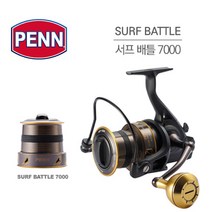PENN 서프 배틀 7000 원투릴 추가 스풀 증정, 단품