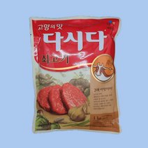 CJ제일제당 쇠고기 다시다 1kg 소고기다시다 조미료 미원 업소용 식당용, CJ제일제당 쇠고기다시다 1kg