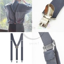 ◆JOOMA★ 컬러 멜빵 성인용 회색 여자멜빵 멜빵끈 멜빵벨트