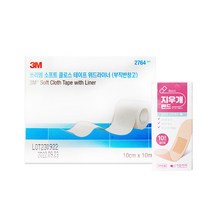 3M 소프트 클로스 테이프 위드라이너 10cmx10m + 지우개밴드 10매, 3M 픽싱롤 10cmx10m + 지우개밴드 10매