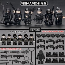 레고시티 운반트럭 피규어 클래식 해양탐사선 병원 발사 북극탐사대 호환블록, 퍼플특공 B종+방폭복