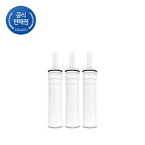 [바우젠] 퓨리데이 정수기 직수 주방용 싱크대 오버싱크 핸디형 세디먼트 필터(3EA), 바우젠 세디먼트 필터(3개입) 1개