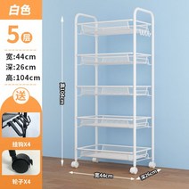 철제 선반 베란다 세탁실 다용도실 저온창고 주방 아파트 욕실 전자레인지 거실 팬트리, C
