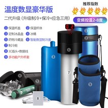 인슐린 보냉 가방 보냉팩 약냉장고 케이스 보관 보냉백 파우치 냉장고, 지능형 디지털 디스플레이 디럭스- 다크 블루