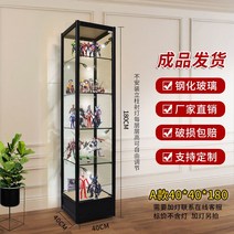 피규어장식장 투명 레고 건담 아크릴 진열장 보관함 투명 케이스, 두껍게 한 A 모델 40 x 40 x 180 강화 유리