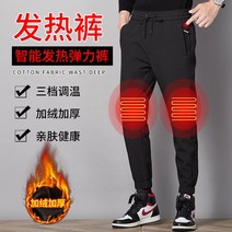 핫바지 우모복 깔깔이 깔 겨울 작업복 USB 열선 바지 낚시 골프 방한 핫팩 40대 50대 부모님선물 팬츠
