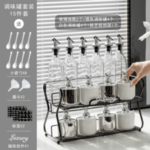 주방 철제수납장 싱크대 펜트리 그릇장 선반, 15종 세트