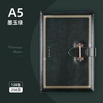 명품 신년 다이어리 플래너 묘년 행운수집 23년 일기장 성인, 옵션1