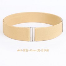 남녀공용코트 4CM 남성 여성 있다 탄력고무줄 허리 있음 밴딩 밴드 헴라인 가죽 바지벨트 빅 점프슈트 빔 3270066757