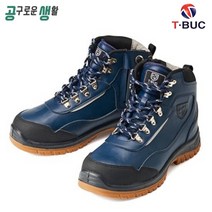 티뷰크 가죽 겨울 방한화 안전화 TB-653 미끄럼방지 작업화