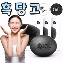 코스메쉐프 흑당고 스페셜세트 (흑당고 5개 / 사은품 미니흑당고 1개 미니녹당고 1개 도자기받침대 1개)