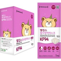웰킵스 황사 방역 마스크 초소형 KF94, 1개, 30개, 백색