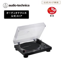 오디오 테크니카 AT-LP120XBT-USB [VGP 2023 수상] 턴테이블, AT-LP120XBT