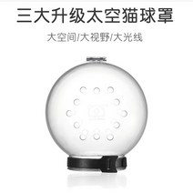 고양이우주넥카라 타공헤드볼 투명 물림방지 헤드커버 다묘가족필수품, 커버   L(150g 목 둘레 23.5~27 ）개