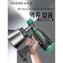 페인트분사기 무선페인트 도장 에어리스 뿌리는기계 후끼, 5. 무선 노동 절약 왕 5 세션 및 1 전기 + 노즐