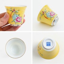 도자기찻잔 예쁜 유리 찻잔 50ML 옐로