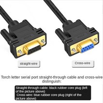 DSUB USB TO RS485 RS232 광 컨버터 DB9 9핀 직렬 케이블 10M 20M, Cross  2female