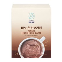 시크점빵 카페베네 마노 핫초코라떼 30T X 4개(총120T) 핫초코