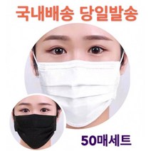 마스크 일회용마스크 덴탈마스크 성인용마스크 아동용마스크 3중MB필터 비말 침방울 차단 위생지퍼팩10매입, 대형(핑크)1박스50매입포장판매(50매씩주문)