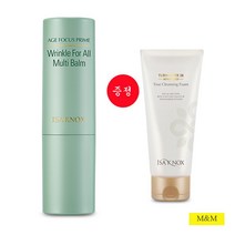 이자녹스 에이지 포커스 프라임 링클 포올 멀티밤 +, 개