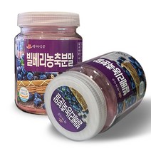 빌베리 농축분말가루 200g HACCP 인증제품, 1병