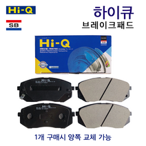 [앞-SP1053] 갤로퍼1 2 전차량 공용 상신브레이크 하이큐패드 안정적인 제동력