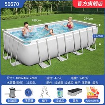 주택수영장 이동식 간이 대형 전원주택 시골 테라스 풀장 특대형 수영장설치, 488x244x122 (4-7명에 적합)