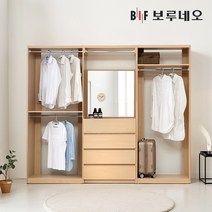 [보루네오] [착불]리타 시스템행거 드레스룸 2400 R세트, 체크베이지