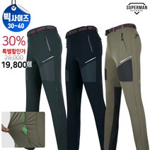 슈퍼맨아웃도어 여름_모렉스B11나이스스판바지 남성 등산바지 작업복 작업바지건빵바지 빅사이즈
