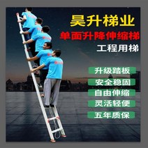 일방적 알루미늄헹거 길이조절 사다리 집 사용 승강 공사 다락계단 계단 일자사다리, T01-운임비 차이에