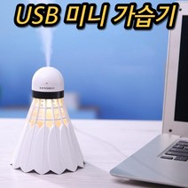 LED 야외 자취방 가습기 미니 가습기 사무용 타워형 저소음 노필터 물병 책상용 사무실 책상 산업용 작은 홈쇼핑 캠핑용 책상용 가습기, 블루
