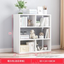베이비장 간단한책장 주니어 유아옷장 장난감교구장 한샘 원목교구장 아기, 흰색 80x24x88cm 3겹