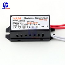 변환기 dc220V ~ 12V 50W LED 전자 변압기 드라이버 전원 공급 장치 저전압 변환기, 한개옵션0