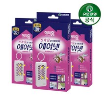[KT알파쇼핑]해피홈 모기퇴치제 에어넷 걸이형 3개