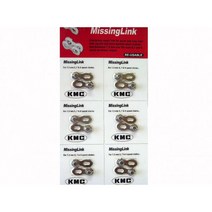 입고예정-KMC 자전거 체인 첸연결링크(8단 KMC 실버) 6개1세트, 6개