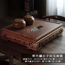 바둑판 고급 정통 원목 세트 바둑알 장기, J