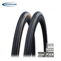 슈발베 2022미니벨로 타이어 슈발베원 튜브타입 와이어 20인치 406/451